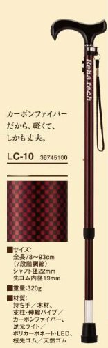 Amazon | フランスベッド Reha tech 光る杖 Light Cane